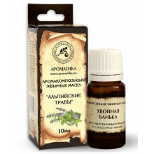 Аромакомпозиция Альпийские травы 10 мл Аромакомпозиция Альпийские травы 10 мл